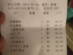 -松鹤楼(狮山永利广场店)
