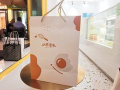 -小半有礼(天河南店)