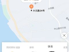 -聪辉同安老美食饭店(大元路店)