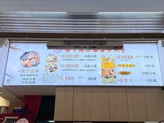 -普宁反沙番薯芋头