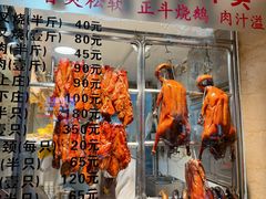 -丽的面家(多宝路店)