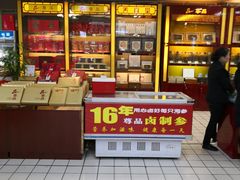 -青岛利群四方购物广场
