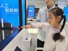 -联想未来中心