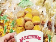 -好利来(乐堤港店)