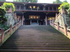 -峨眉山报国寺