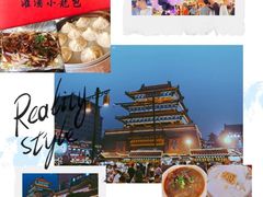 -鼓楼夜市