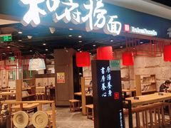 -百联临沂购物中心(临沂路店)
