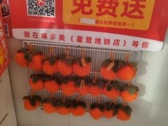 -味多美蛋糕(霍营地铁店)