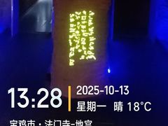 -法门文化景区