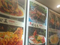 -鲜得莱渔港·小平岛海胆馆(七贤岭店)