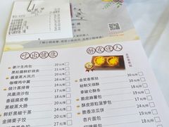 -小榄人家酒楼(民安店)
