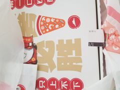 -必胜客(桐梓坡店)