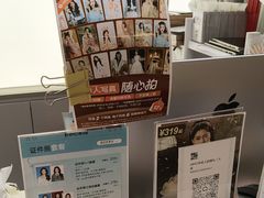 -海马体照相馆(大连罗斯福广场店)