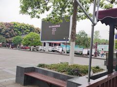 -邓小平故里