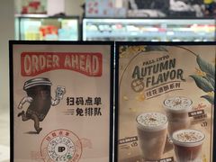 -Peet's Coffee皮爷咖啡(万象天地店)