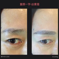 点击看大图 纹绣-光SPA科技美肤