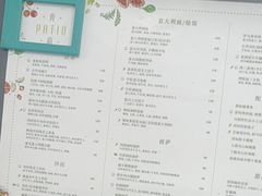 -杭州君悦酒店·青莳