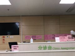 -北京中医药大学第三附属医院