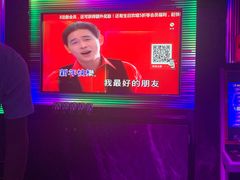 -好乐迪KTV(金钻店)