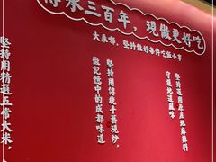 -大乘嘟成都小吃(石门店)