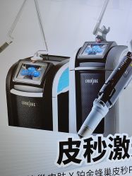 -武汉五洲整形外科医院