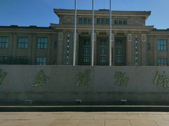 -国家自然博物馆