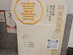 -铜锣湾国际购物中心