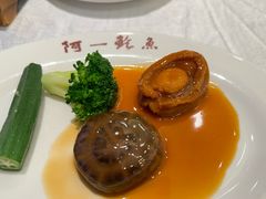 -阿一鲍鱼·20年匠心传承(天河北旗舰店)