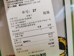 -迷客夏Milksha(无锡苏宁店)