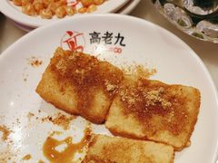 -重庆高老九火锅(万象城店)