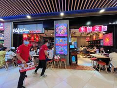 -牛腩之旅·牛腩牛杂煲(光启城美食城店)