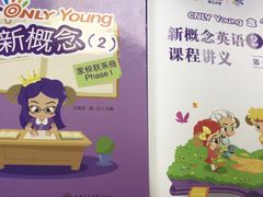 -昂立青少儿成长中心(宝山万达校区)