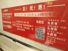 大堂-肯德基(观前新店)