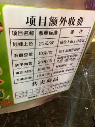 -可可天空农场(中大店)