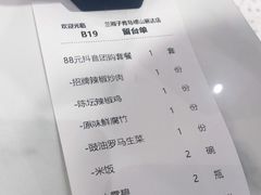 -兰湘子·湘菜小炒(崂山丽达店)