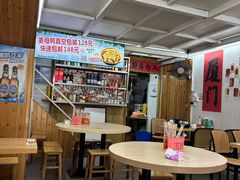 -老闽味沙茶面·姜母鸭(传承35年曾厝垵店)