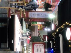 -食潮汕头鲜牛馆(望京保利店)