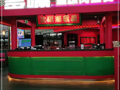 -多嘴超级肉蟹煲(中街恒隆故宫店)