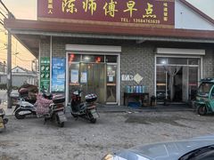 -大姚小姚面馆(九龙港路店)