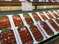草莓-果蔬好生活超市(双井店)