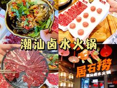 -潮澎派·潮汕菜大排档(南较西路店)