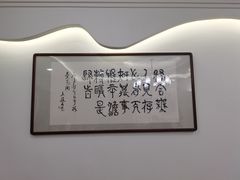-格桑花开药膳蔬食文化空间