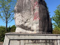 -南尖岩景区
