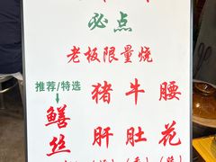 -逸桂禾面馆