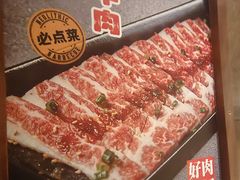 -新石器烤肉(中房金谊广场店)