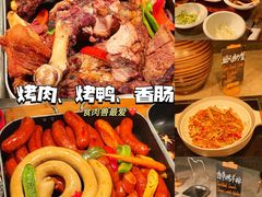 -康帝国际酒店-艾斯本自助西餐厅