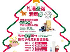 -吾悦广场(南京鼓楼店)