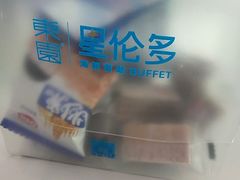 -星伦多自助料理·涮烤一体(杭州来福士店)
