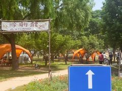 -乐行自行车运动乐园