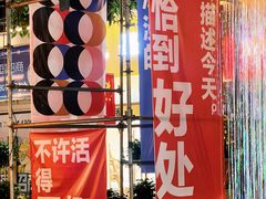 -百益上河城